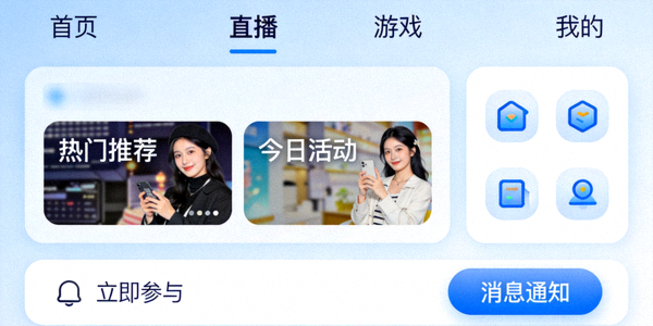 C7娱乐平台用户界面设计展示 - 简洁美观且易于操作