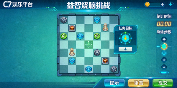 C7娱乐平台热门策略类游戏截图 - 益智烧脑挑战